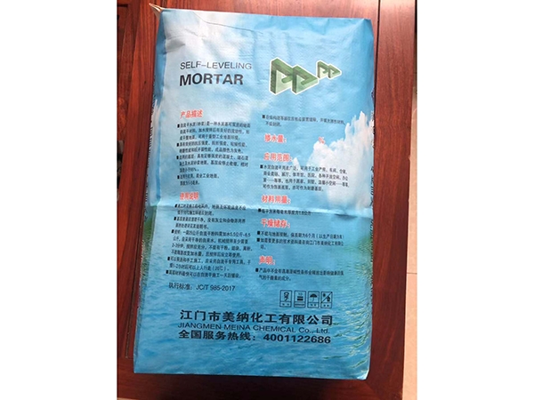 方底阀口袋