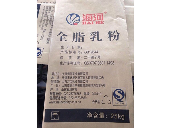 牛皮纸袋