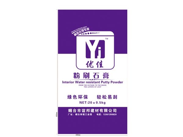 腻子粉砂浆袋