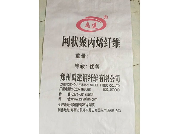 编织袋