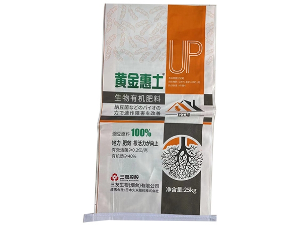 化工袋